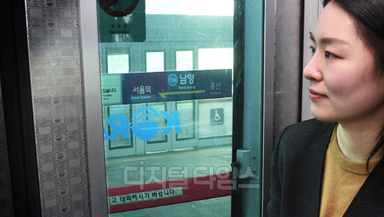전철 안에서도 확인할 수 있도록 남영역에 설치한 승강장안전문 역명 안내표지. 사진 코레일